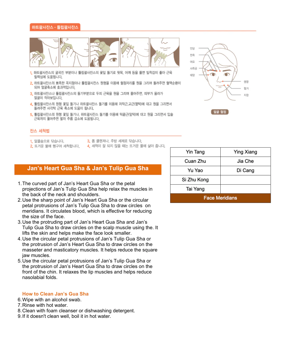 Product image 36