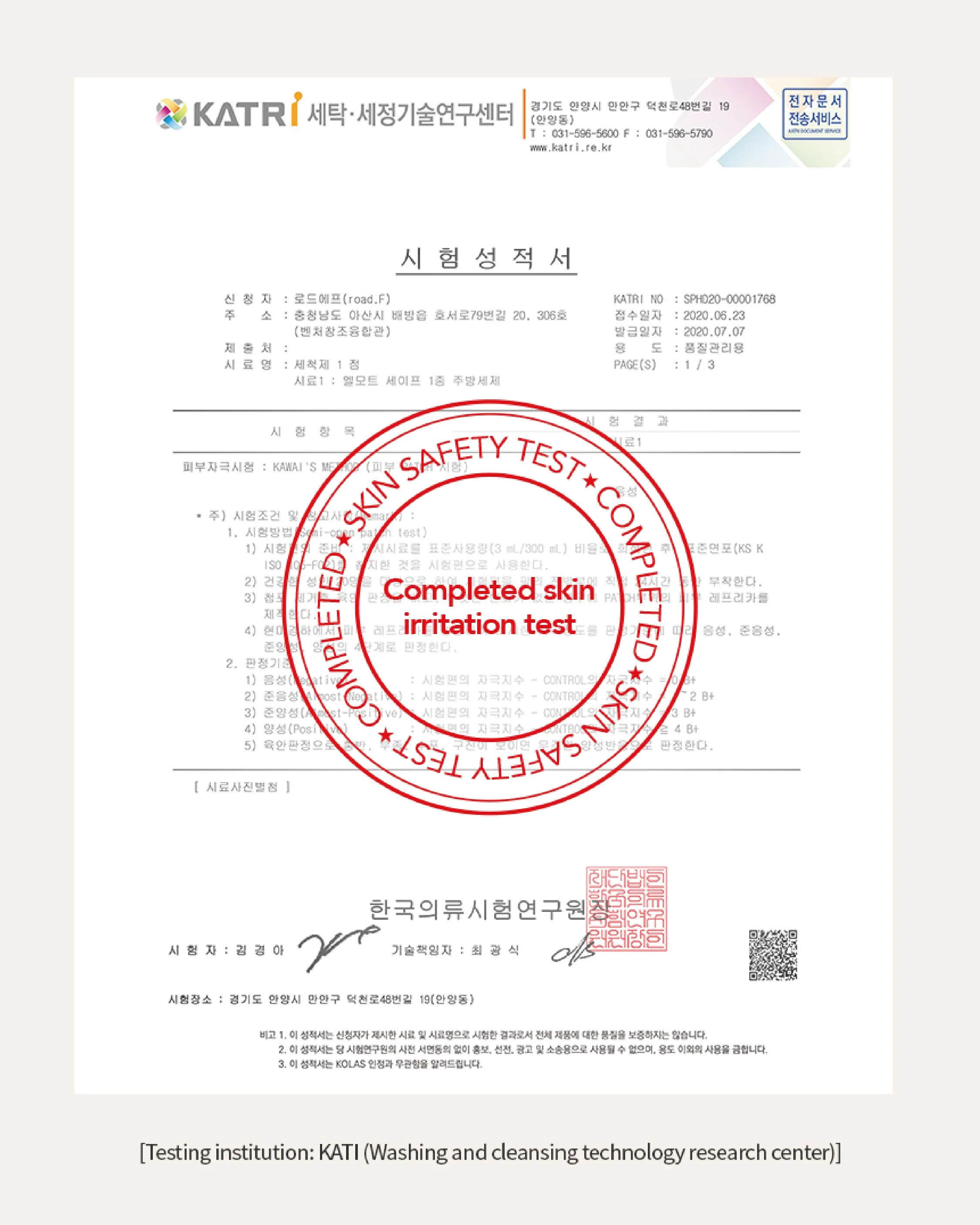 Product image 22